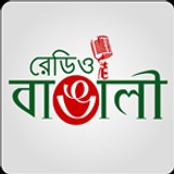Radio Bangali
