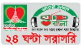 Radio Bangladesh