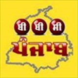 radio bbc.punjabi