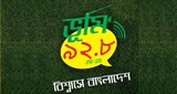 Radio Bhumi