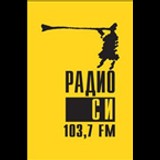 Radio C