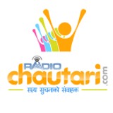 Radio Chautari