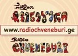 რადიო „ჩვენებური“