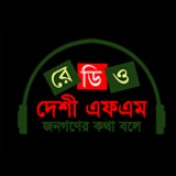 Radio Deshi FM
