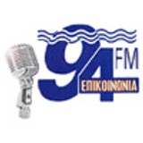 Radio Epikinonia