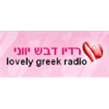 Radio Greek Lovly