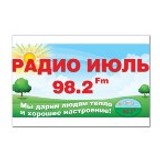 Radio July