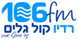 Radio KOL GALIM