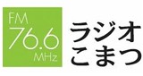 Radio Komatsu