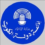 Radio Kuwait Quran