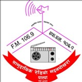 Radio Madanpokhara