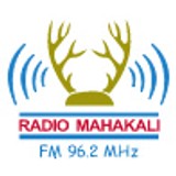 Radio Mahakali 96.2