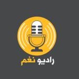 Radio Nagham