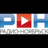 «Радио-Ноябрьск»