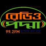 Radio Padma  99.2 fm