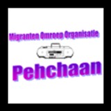 Radio Pehchaan