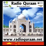 Radio Quraan - Chinese