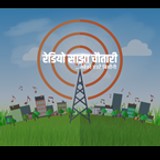 Radio Saajha Chautari