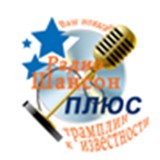 Radio Shanson Plus