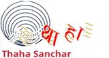 Radio Thaha Sanchar