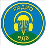 Radio VDV