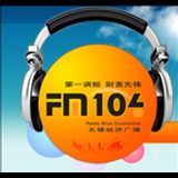 Radio Wuxi Economics