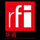 RFI Chinese