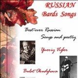 Russian Bards