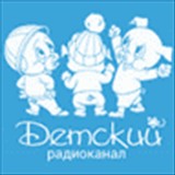 Russkoe Radio - Detskiy