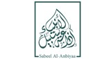 Sabeel Al Anbiyya