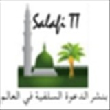 Salafi TT Live Radio