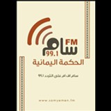 Sam FM 99.1