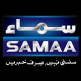 SAMAA TV