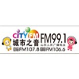 Shandong CityFM Radio