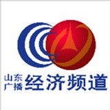 Shandong Economics Radio