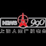 Shanghai People's Broadcast Radio