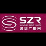 Shenzhen Traffic Radio