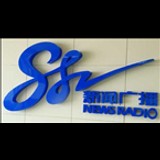 Shijiazhuang News Radio