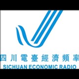 Sichuan Economics Radio