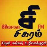 Sikaram FM