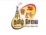 SLBC Tamil National Service