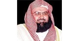 Radio Abderrahman As-Sudais