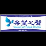 Sound of Hope Radio