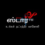 Star FM Tamil