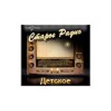 Staroe Old Radio