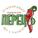 Стильное радио (Перец ФМ)