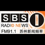 Suzhou News Radio