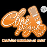 Svoe Radio