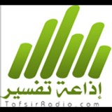 Tafsir Radio
