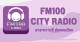 FM100 CMU